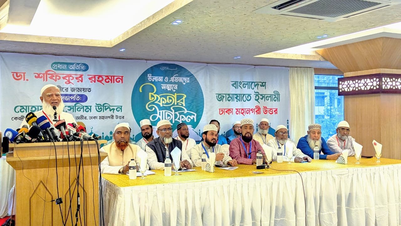 দেশের আলেম সমাজকে বৃহত্তর ঐক্য গড়ে তোলার আহবান জামায়াত আমীরের