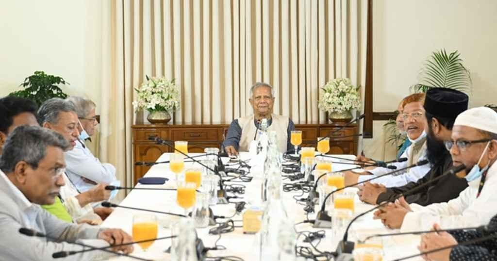 প্রধান উপদেষ্টা ড. মুহাম্মদ ইউনূসের সাথে রাজনৈতিক নেতাদের জরুরি বৈঠক