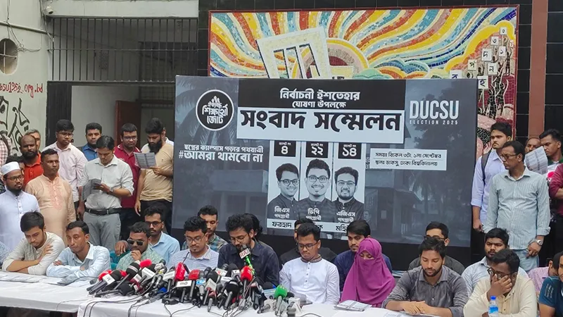 ডাকসু নির্বাচন ২০২৫: শিবির প্যানেলের ঐতিহাসিক জয়ের সম্ভাবনা, ক্যাম্পাসে উত্তেজনা ও অনলাইনে বিতর্ক